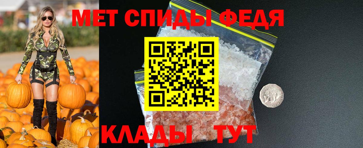 Амфетамин  Амфетамин  Вход с VPN  Троицк  Амфетамин VHQ 