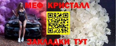2c-b Усть-Джегута