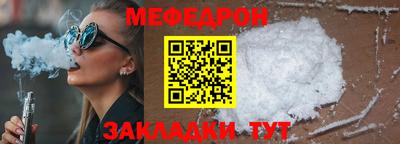 метамфетамин Туймазы