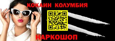 кокаин премиум Тула
