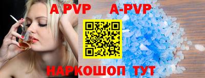 метамфетамин Туймазы