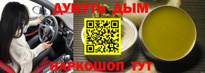 2c-b Усть-Джегута