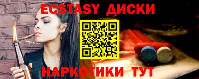метамфетамин Туймазы