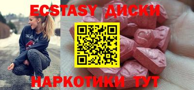 метамфетамин Туймазы