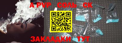 метамфетамин Туймазы