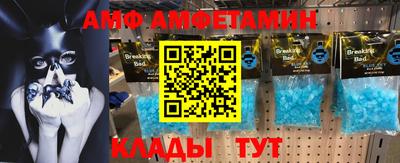СК Тулун