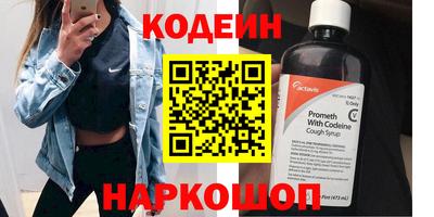метамфетамин Туймазы
