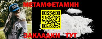СК Тулун