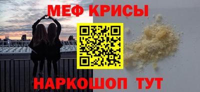 метамфетамин Туймазы