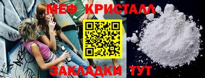 метамфетамин Туймазы
