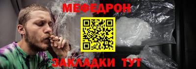 метамфетамин Туймазы