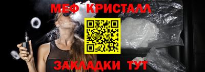 СК Тулун