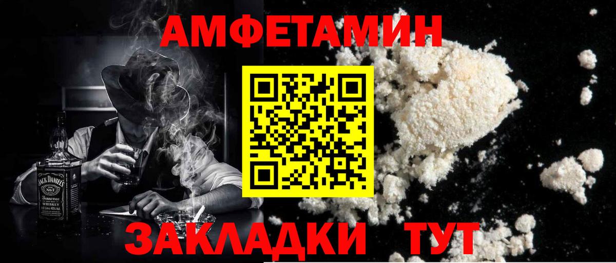 Троицк  МЕТАМФЕТАМИН кристалл  МЕТАМФЕТАМИН кристалл  Вход с VPN 