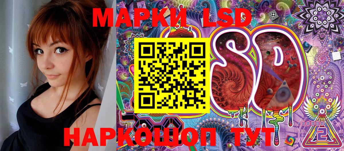 купить  сайты  Марки N-bome 1,5мг  Троицк  Вход с VPN  Марки N-bome 1,5мг  Марки NBOMe 